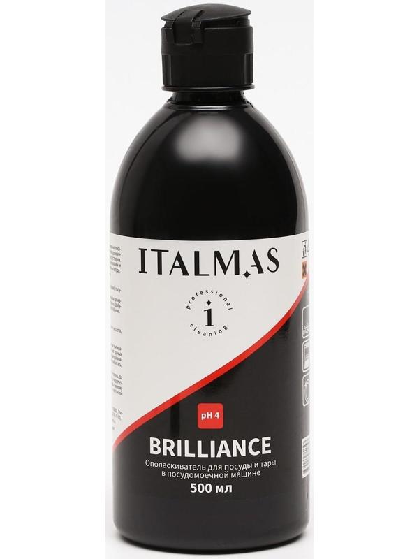 Ополаскиватель для ПММ IPC Brilliance 500 мл