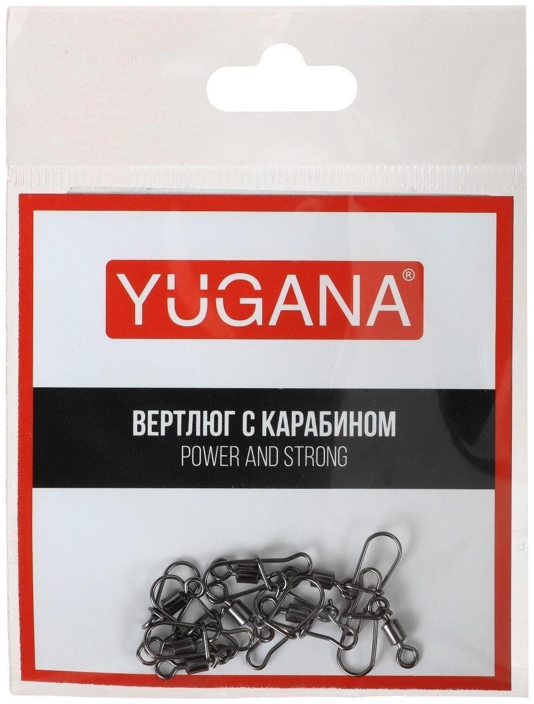 Карабин с вертлюгом YUGANA Swivel with Snap №7, 17 кг, 8 шт в упак.