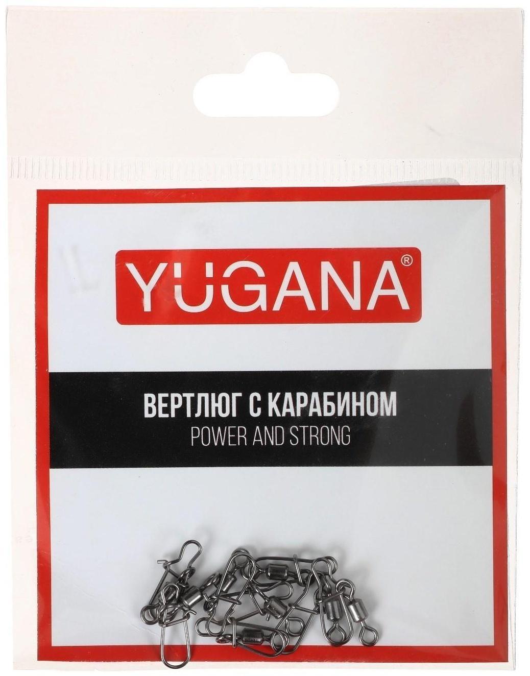 Карабин с вертлюгом YUGANA Swivel with Snap №8, 14 кг, 8 шт в упак.