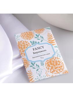 Саше ароматическое 