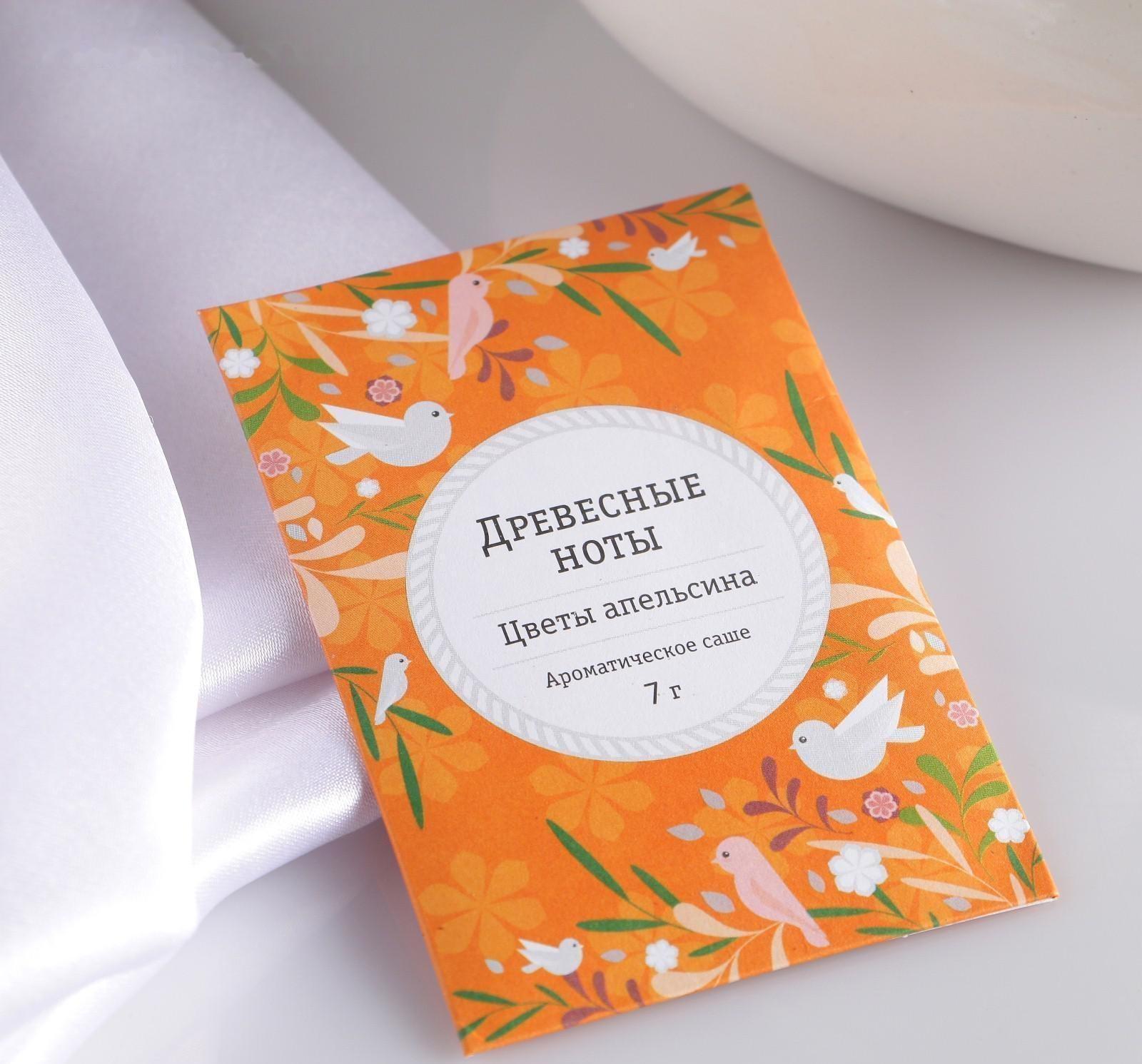 Саше ароматическое 