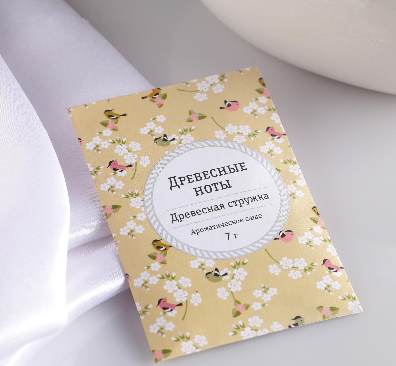 Саше ароматическое 