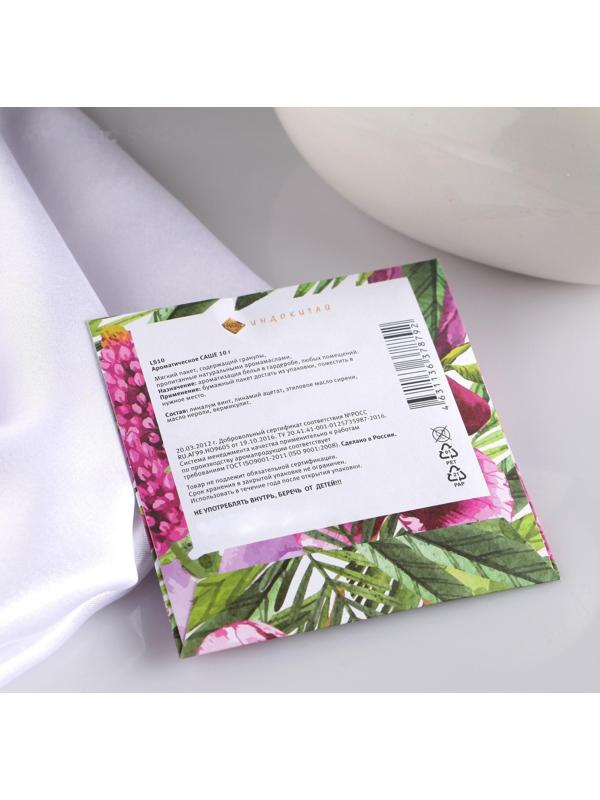 Саше ароматическое 