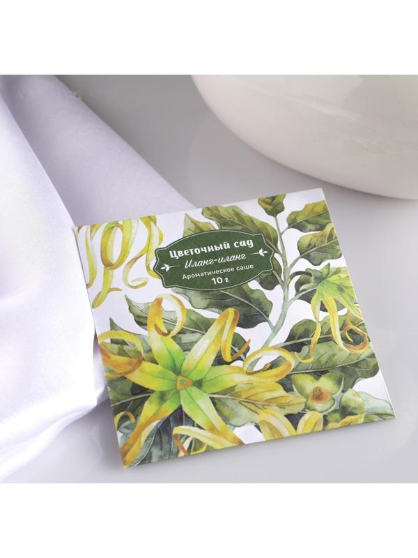 Саше ароматическое 