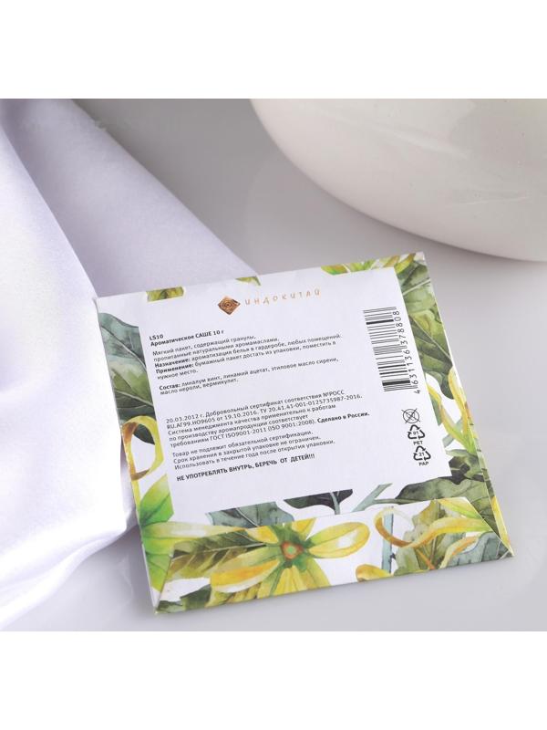 Саше ароматическое 