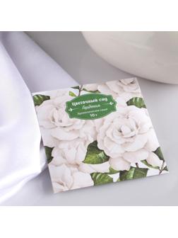 Саше ароматическое 