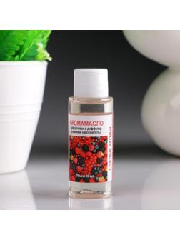 Аромамасло для доливки в диффузор 