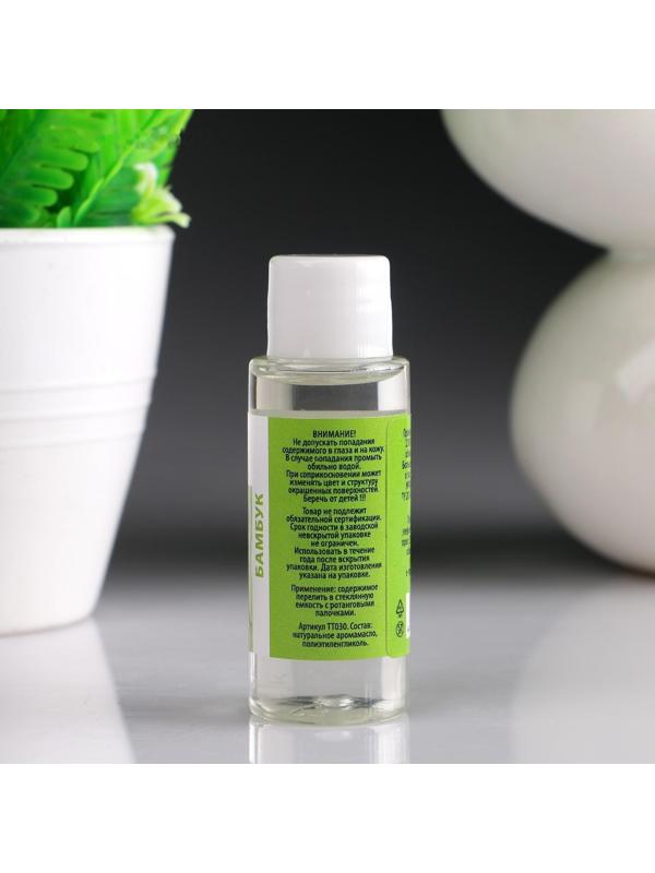 Аромамасло для доливки в диффузор 