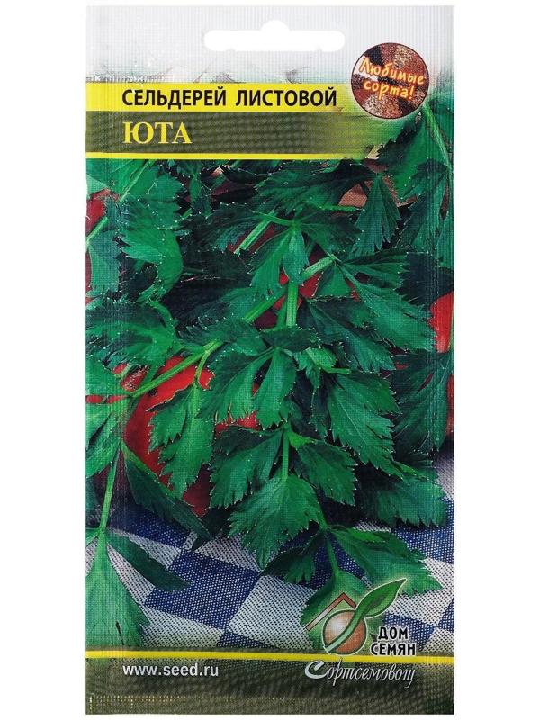 Семена Сельдерей листовой 