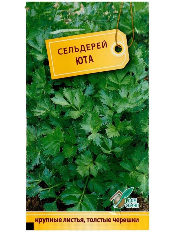 Семена Сельдерей листовой 