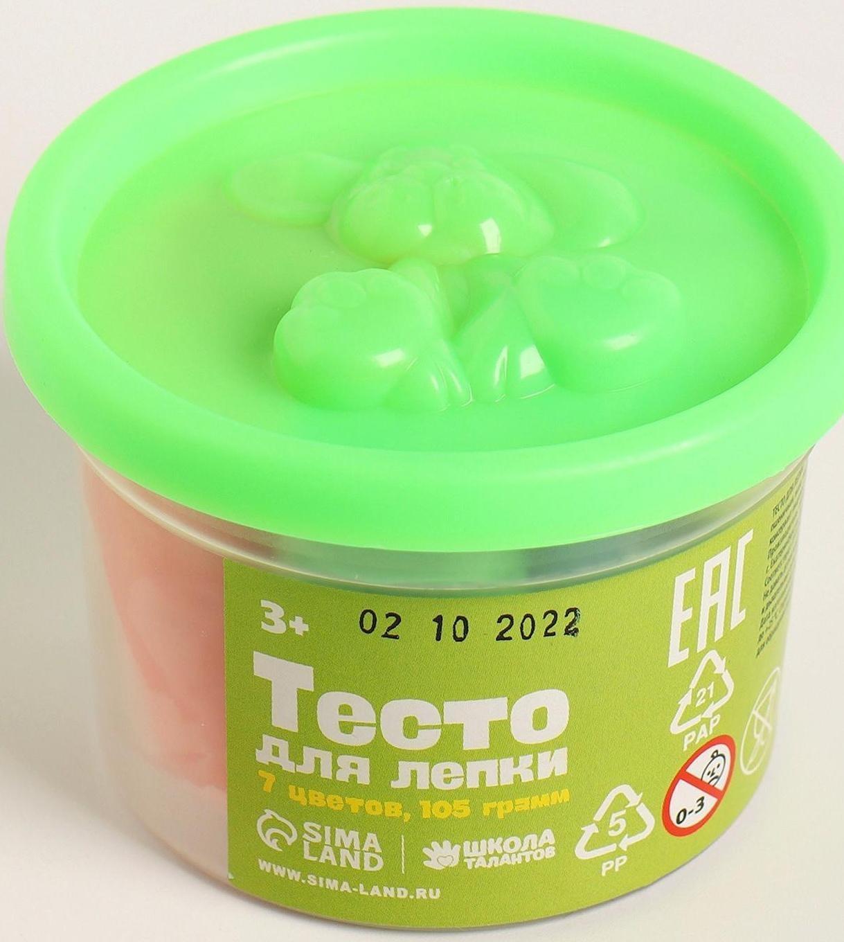 Тесто для лепки, 7 цветов 15 г в ведёрке