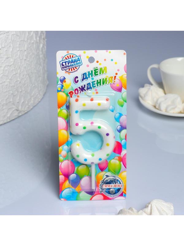 Свеча в торт на день рождения «Конфетти», цифра 