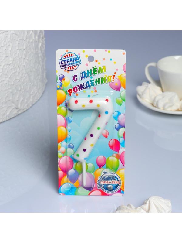 Свеча в торт на день рождения «Конфетти», цифра 