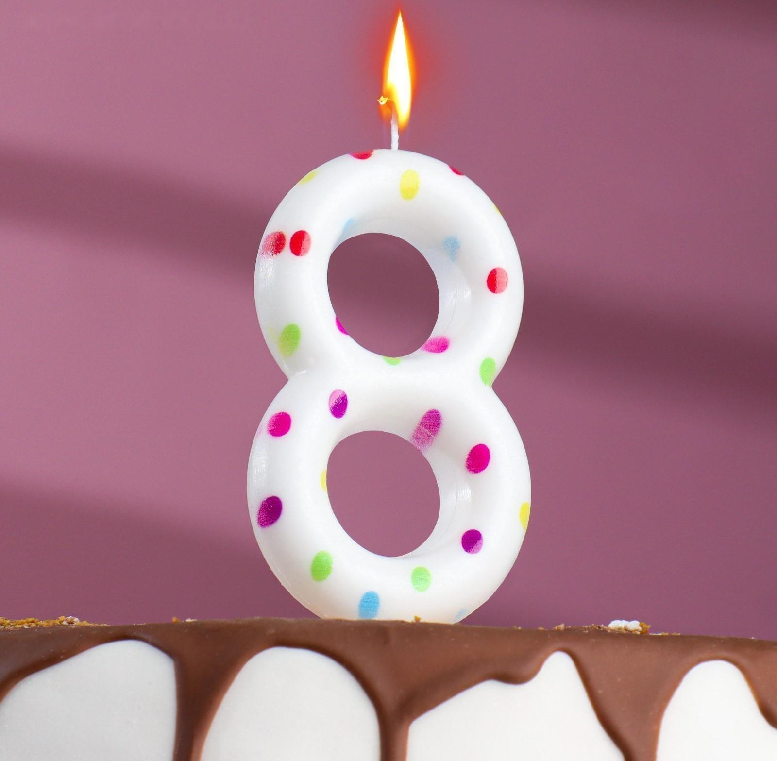 Свеча в торт на день рождения «Конфетти», цифра 