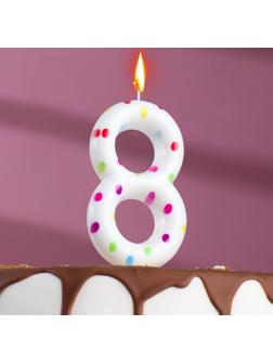 Свеча в торт на день рождения «Конфетти», цифра 
