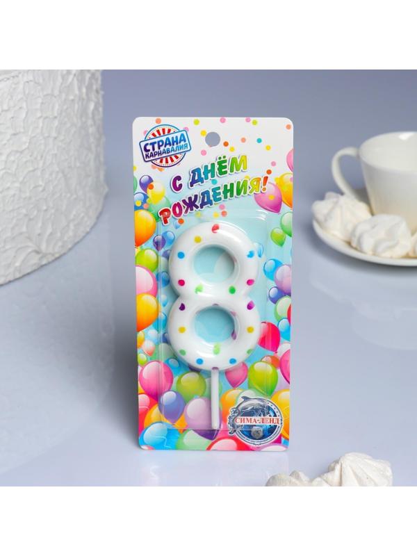 Свеча в торт на день рождения «Конфетти», цифра 