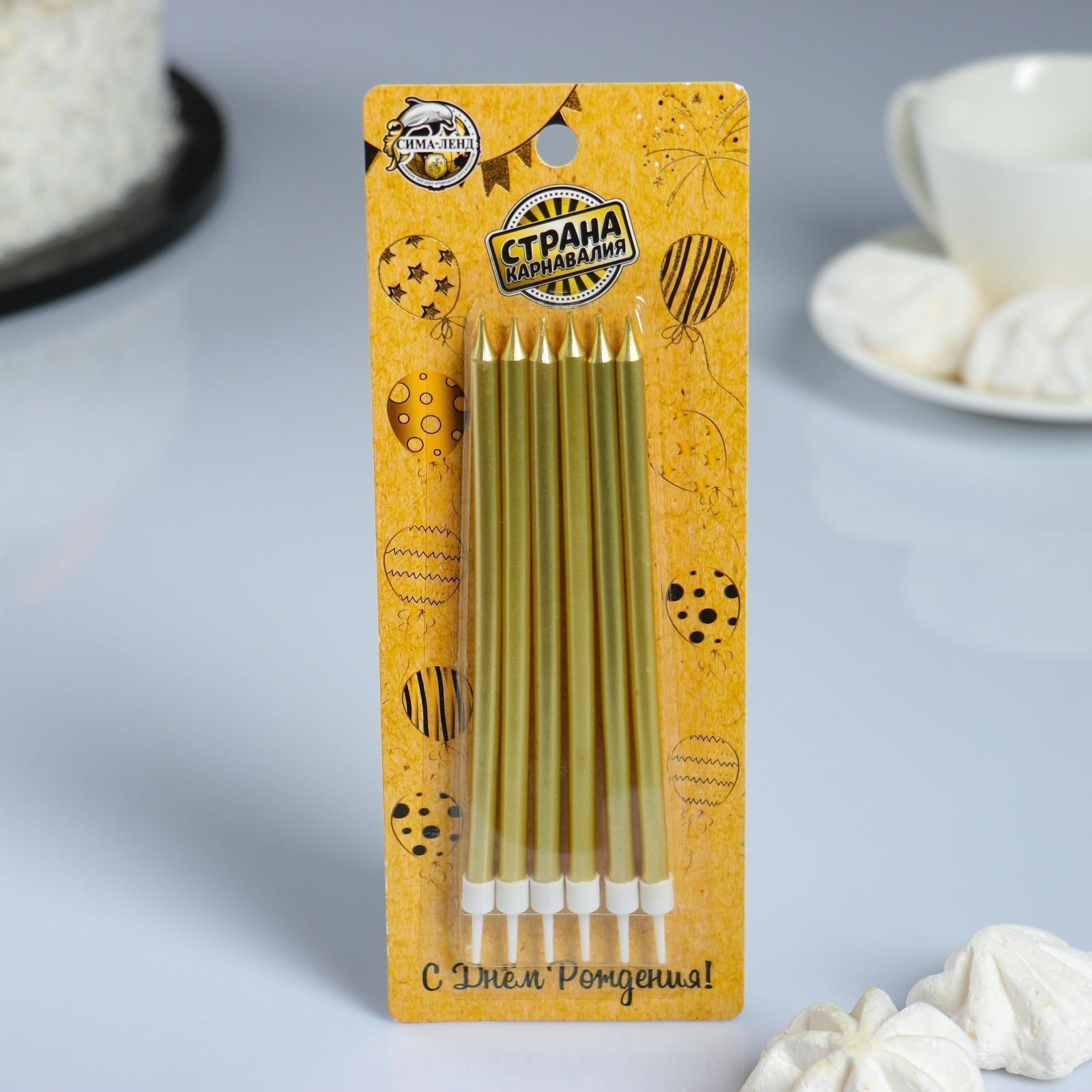 Свечи в торт 