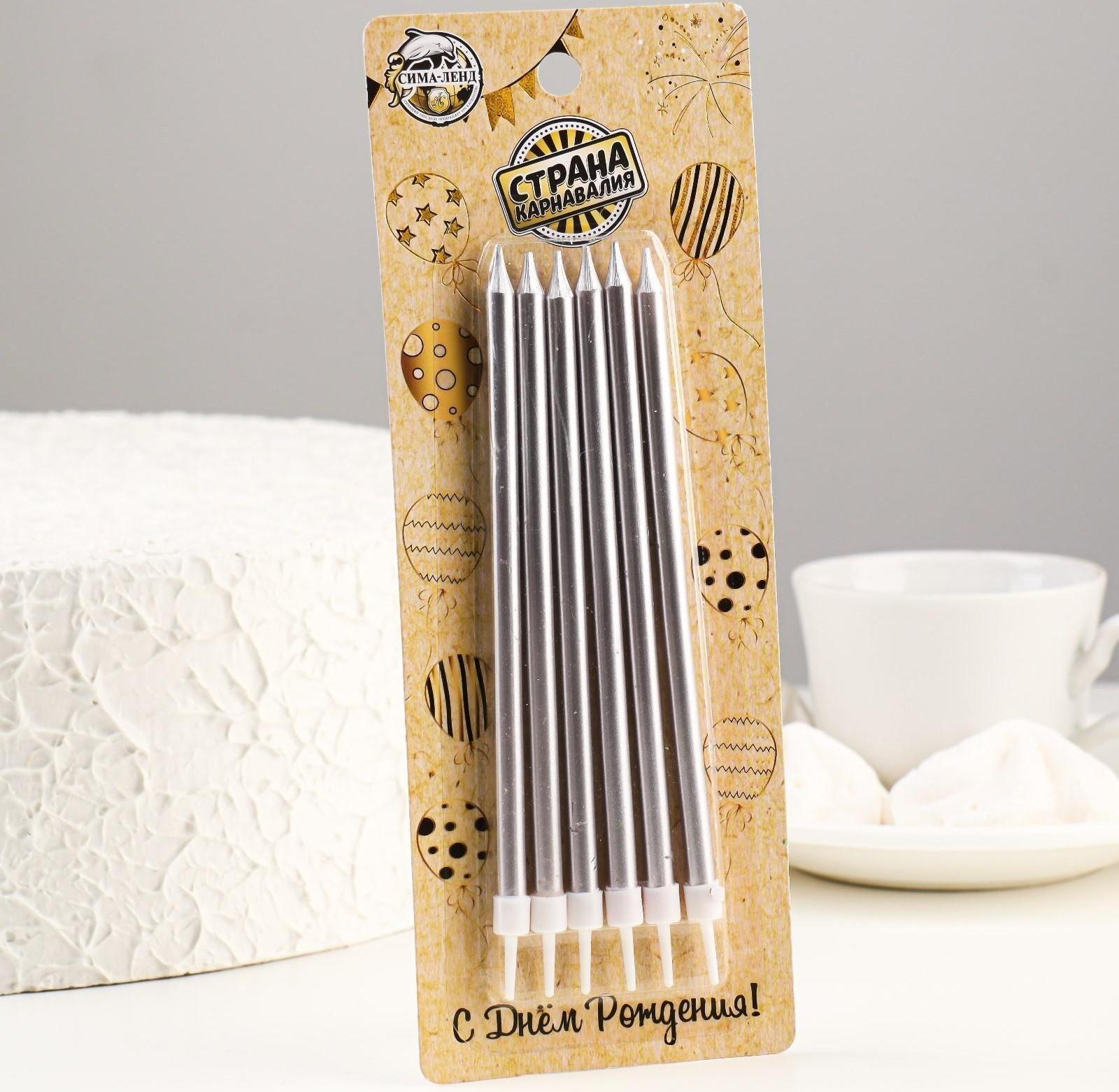 Свечи в торт 