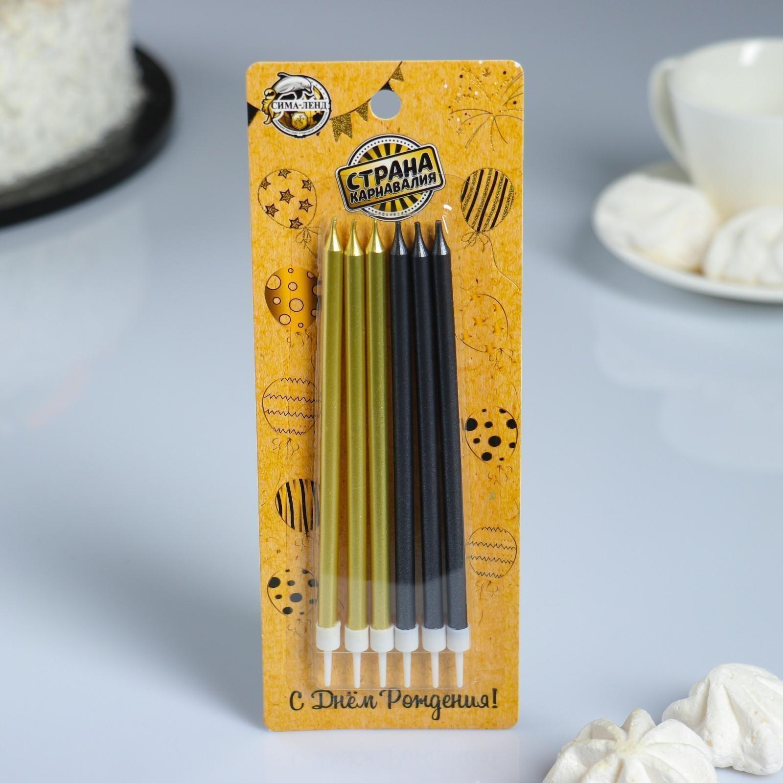 Свечи в торт 