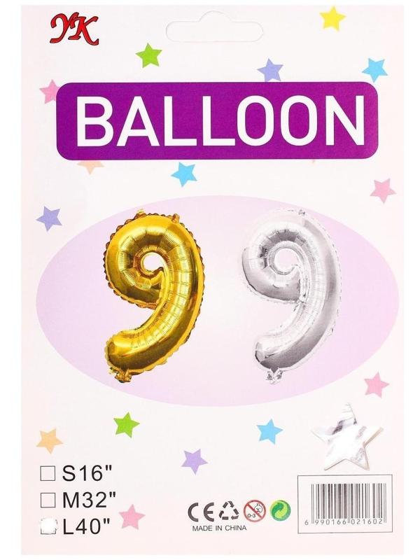 Шар фольгированный 40