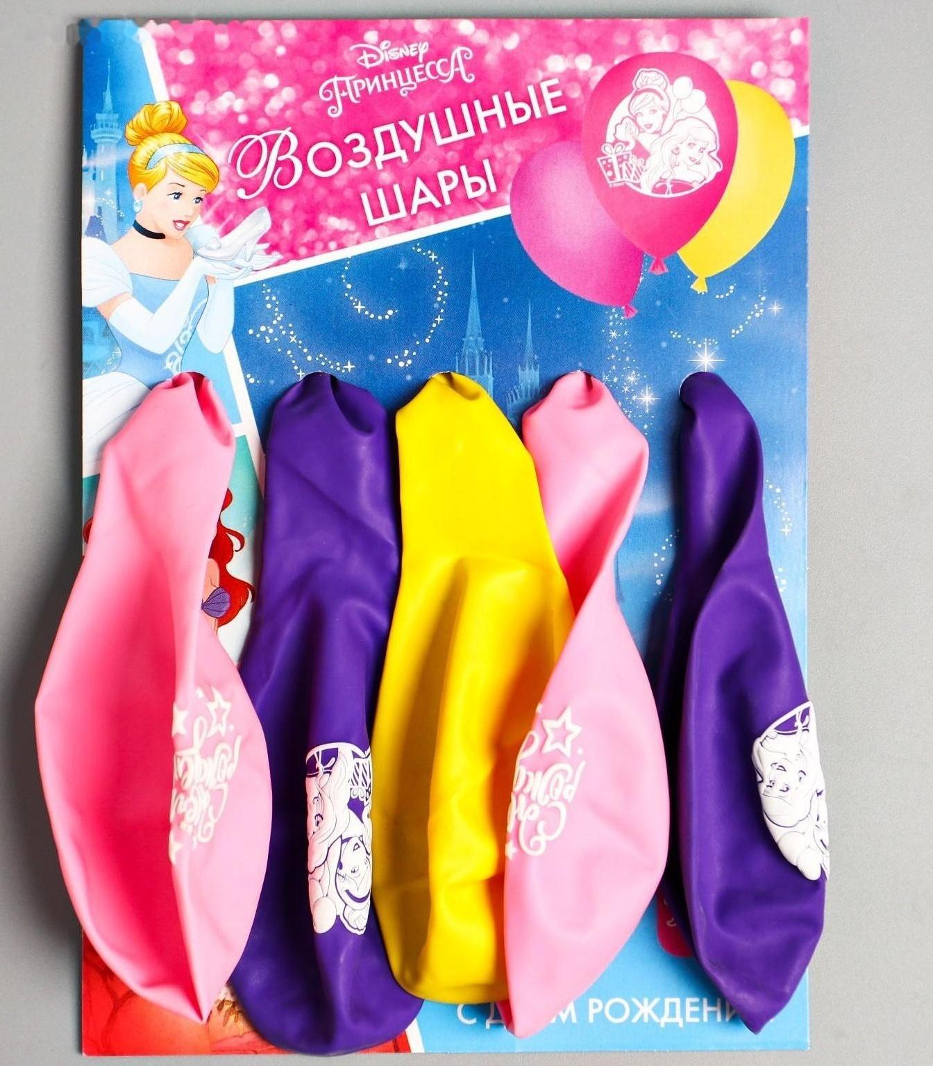 Воздушные шары «С Днем Рождения», Принцессы, 5 шт., 12