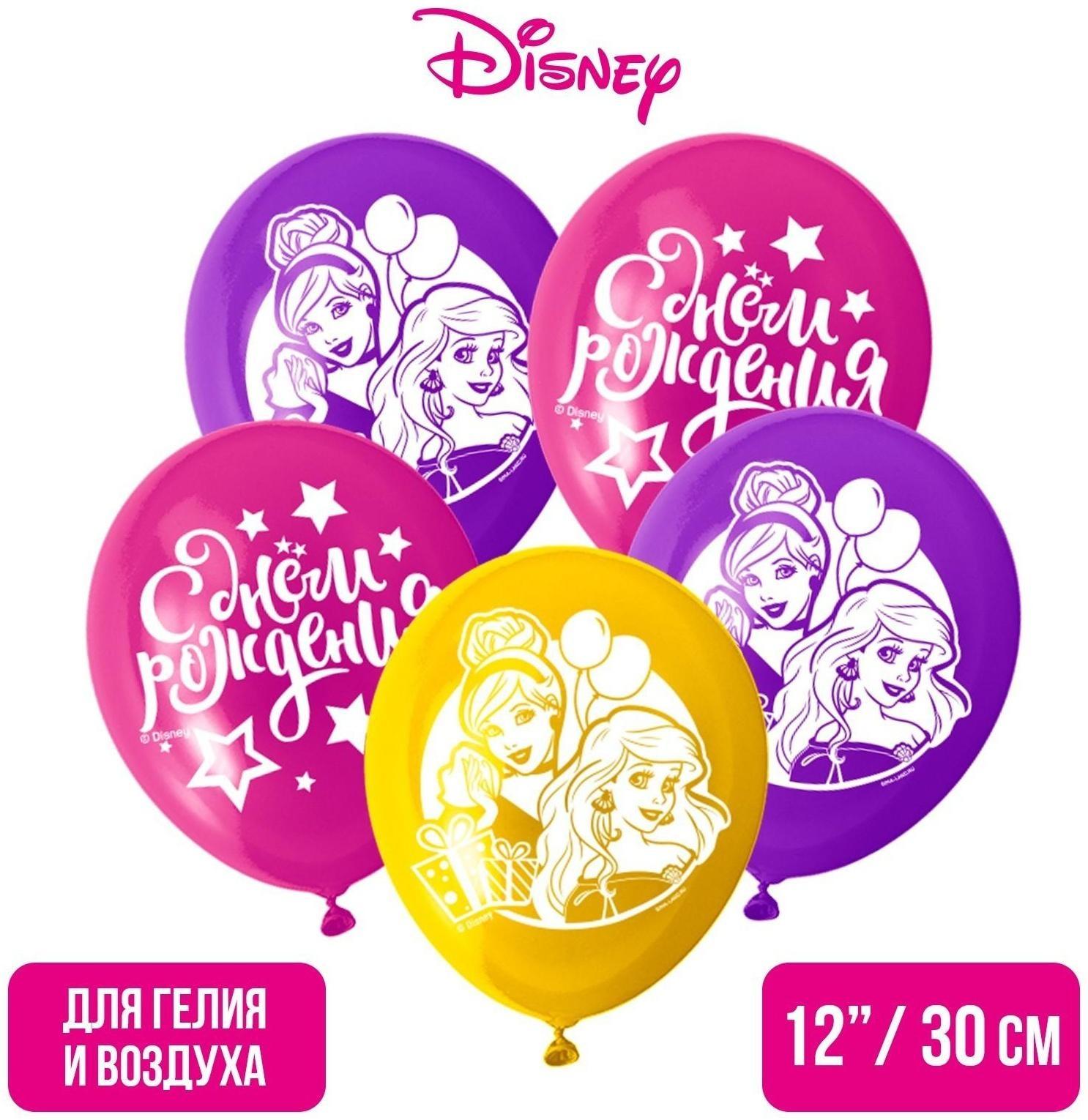 Воздушные шары «С Днем Рождения», Принцессы, 5 шт., 12