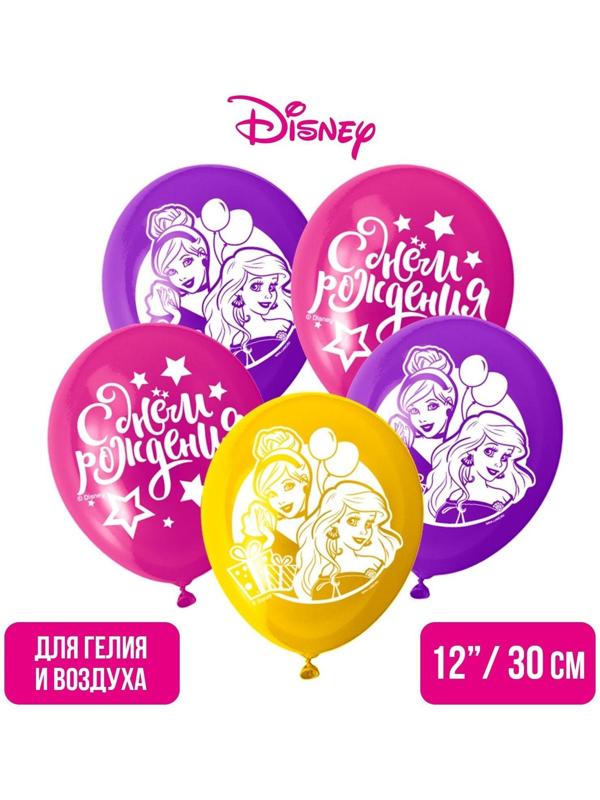 Воздушные шары «С Днем Рождения», Принцессы, 5 шт., 12