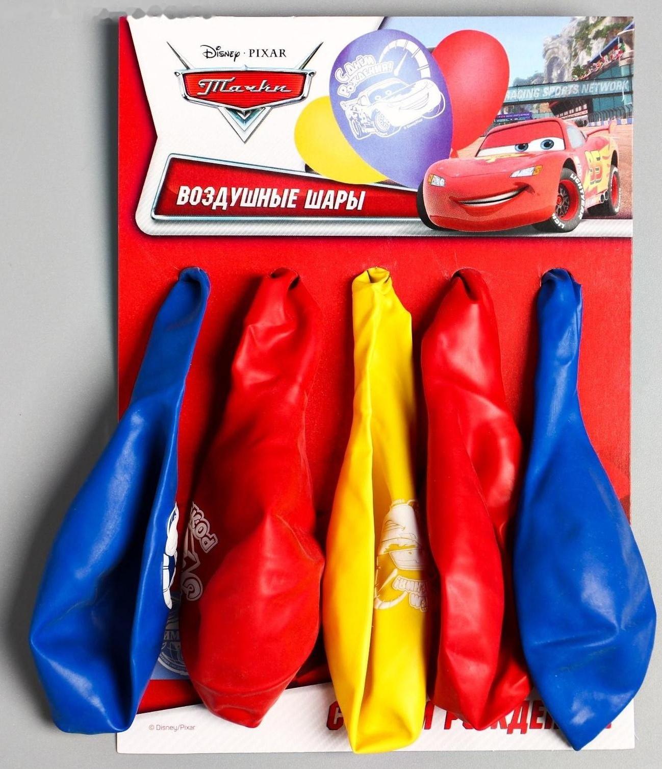 Воздушные шары «С Днем Рождения», Тачки, 5 шт., 12