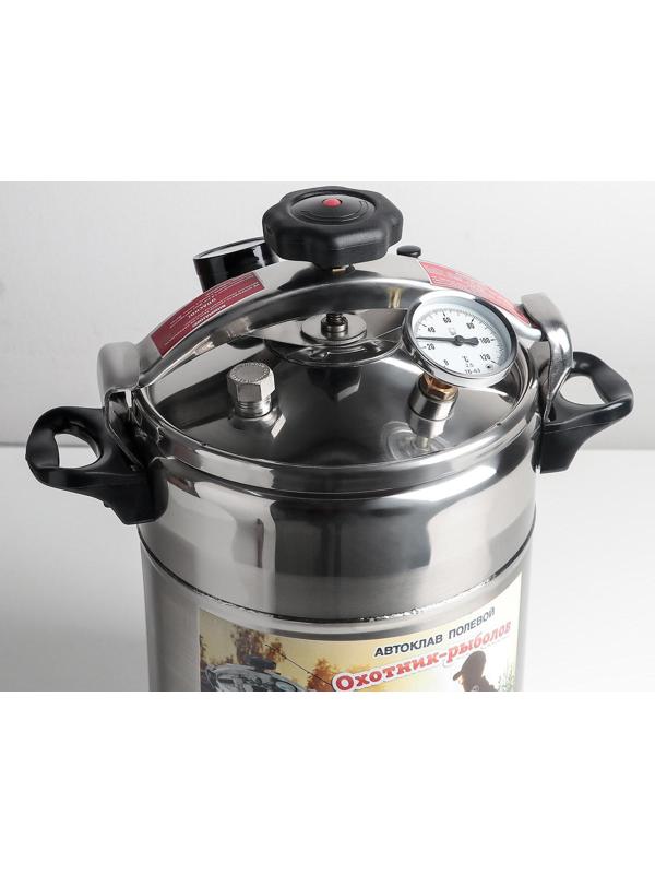 Автоклав-стерилизатор «охотник-рыболов», 14 л, нержавеющая сталь