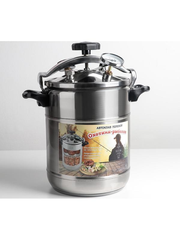 Автоклав-стерилизатор «охотник-рыболов», 14 л, нержавеющая сталь