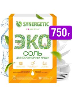 Соль для посудомоечной машины Synergetic, 750 г