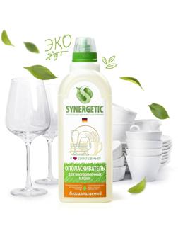 Ополаскиватель для посудомоечных машин Synergetic, 750 мл