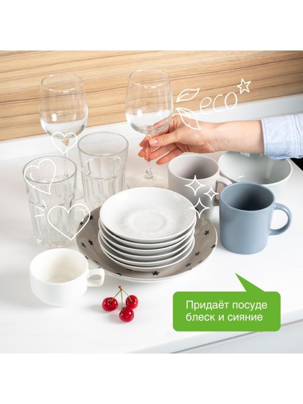 Ополаскиватель для посудомоечных машин Synergetic, 750 мл