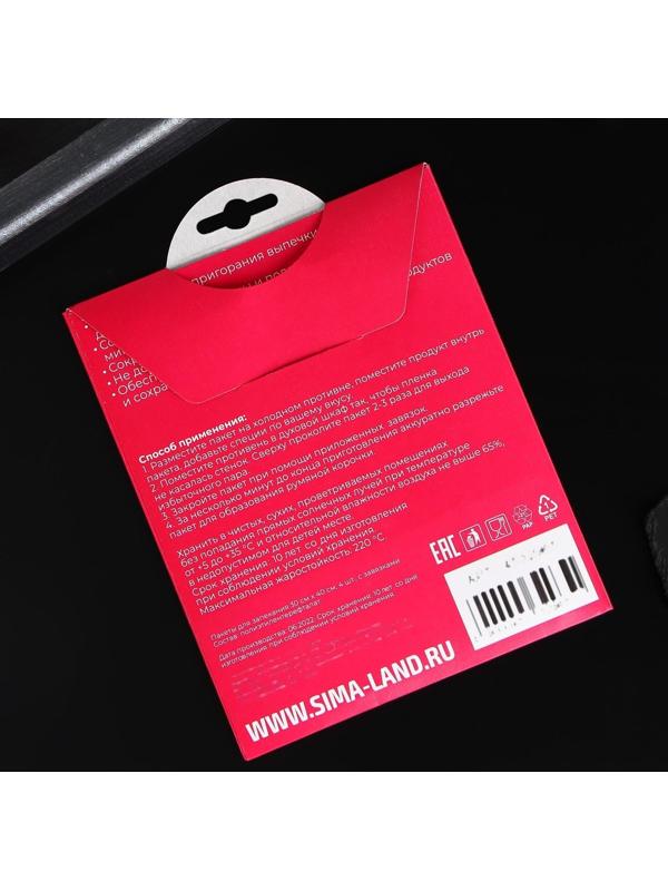 Пакеты для запекания Доляна, 30×40 см, 4 шт, с завязками