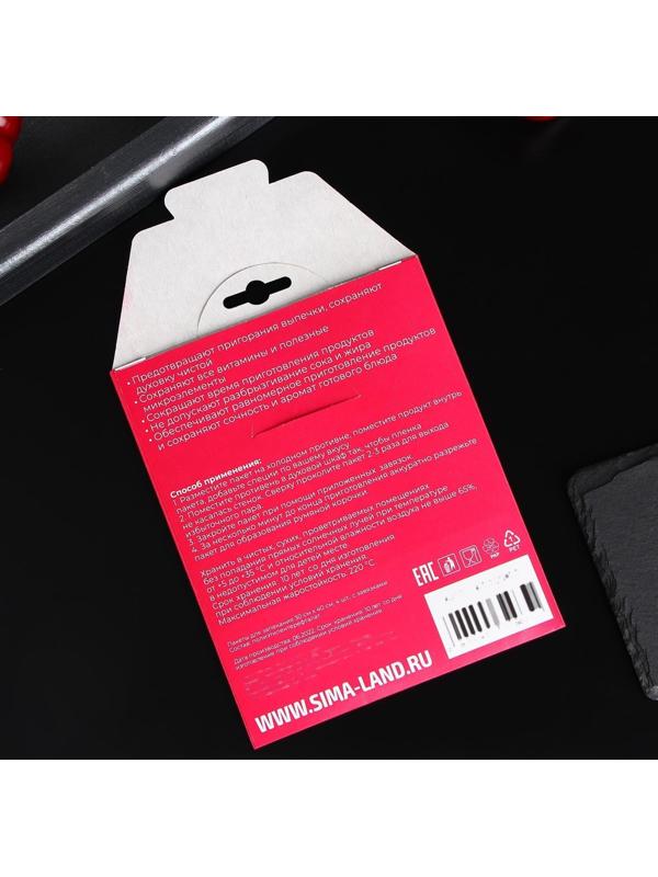 Пакеты для запекания Доляна, 30×40 см, 4 шт, с завязками