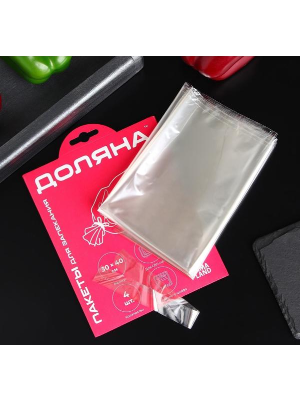 Пакеты для запекания Доляна, 30×40 см, 4 шт, с завязками