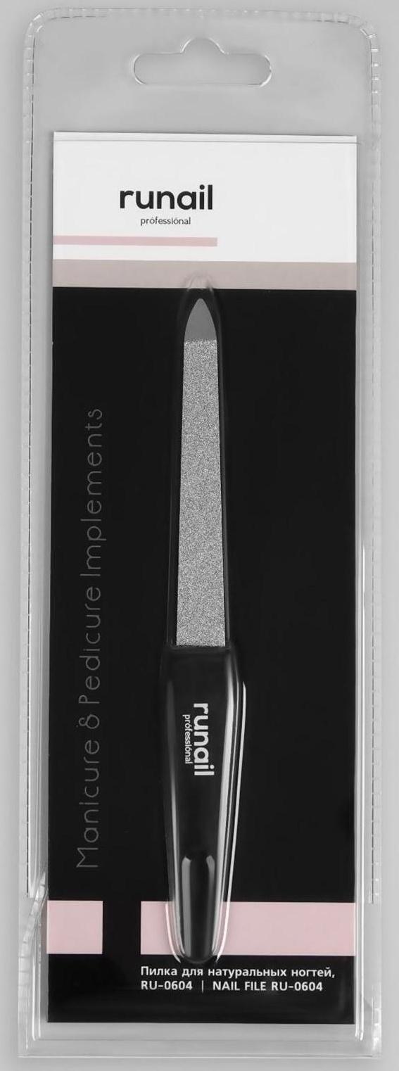 Пилка металлическая для ногтей, 14 см, цвет чёрный, RU-0604