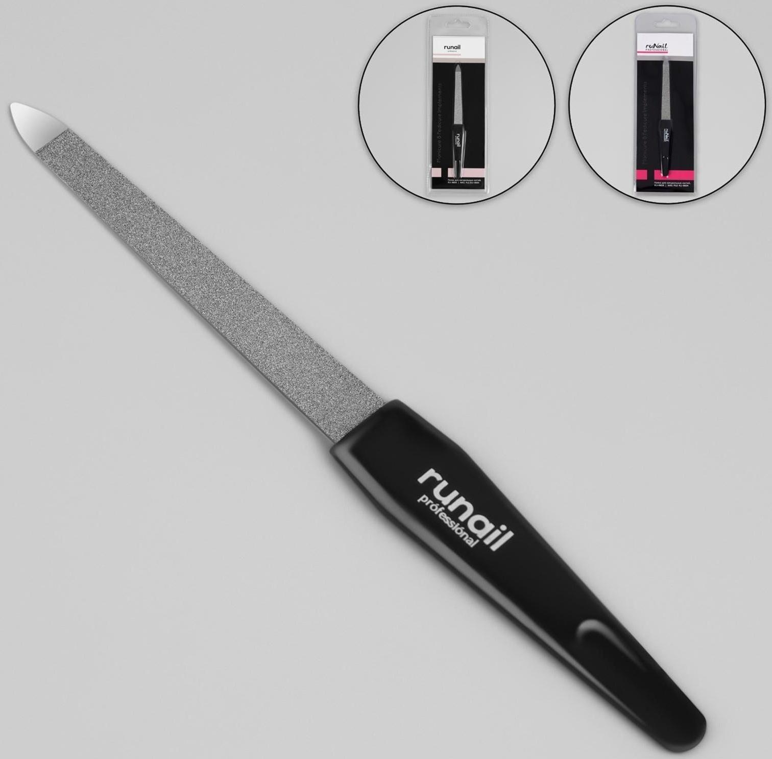 Пилка металлическая для ногтей, 14 см, цвет чёрный, RU-0604