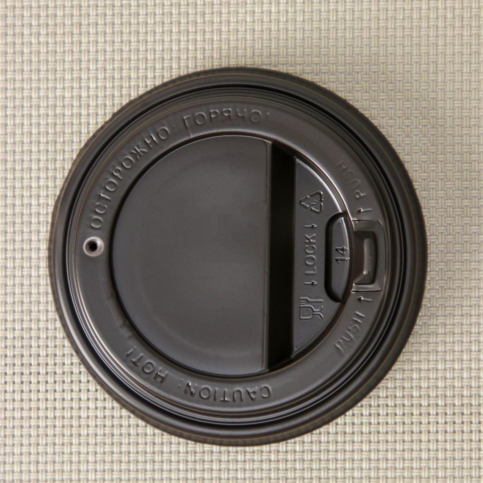 Крышка на стакан одноразовая с носиком, d=8 см, цвет тёмно-коричневый / 1000 шт.