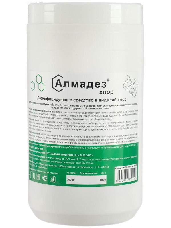 Дезинфицирующее средство 