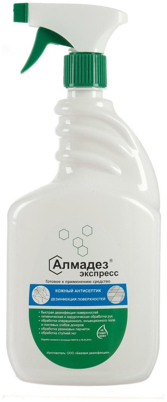 Антисептик 