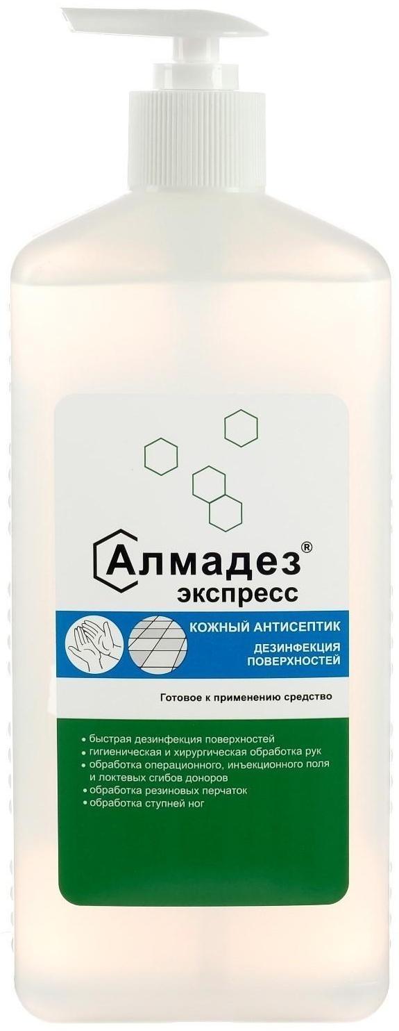 Антисептик кожный 