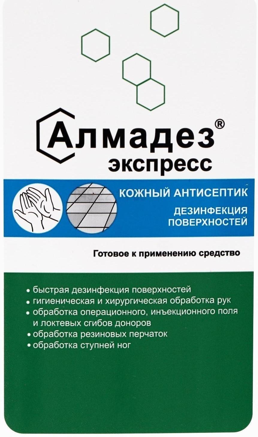 Антисептик 