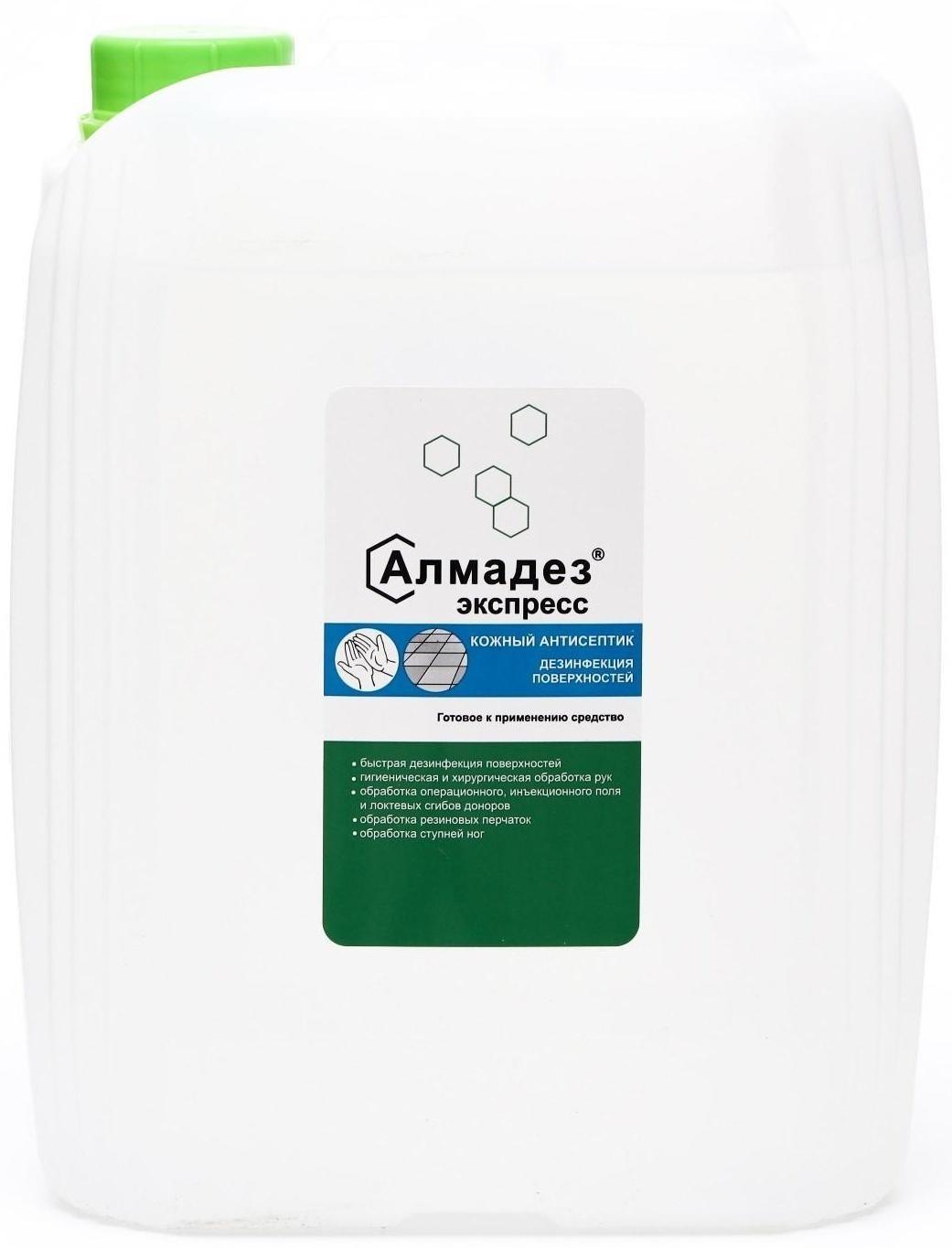 Антисептик 