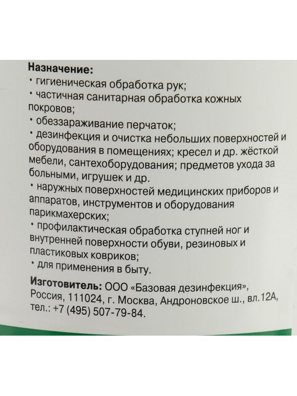 Влажные салфетки 