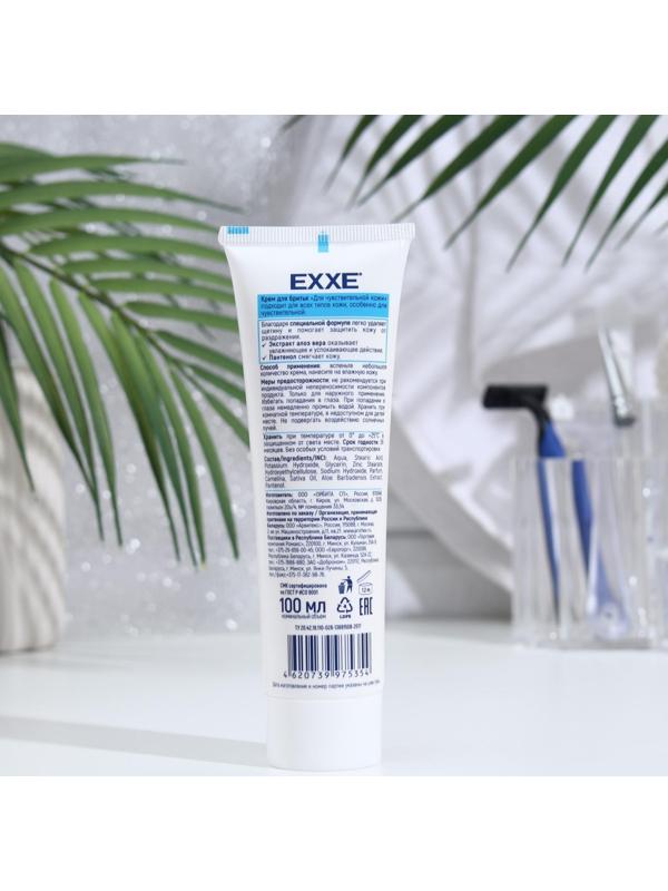 Крем для бритья Exxe sensitive для чувствительной кожи, 100 мл