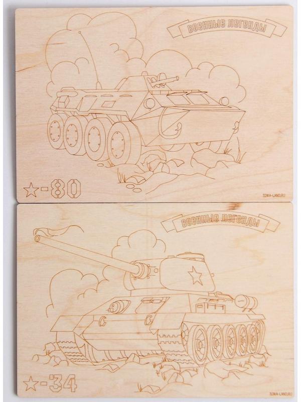 Досочки для выжигания «Боевая техника»