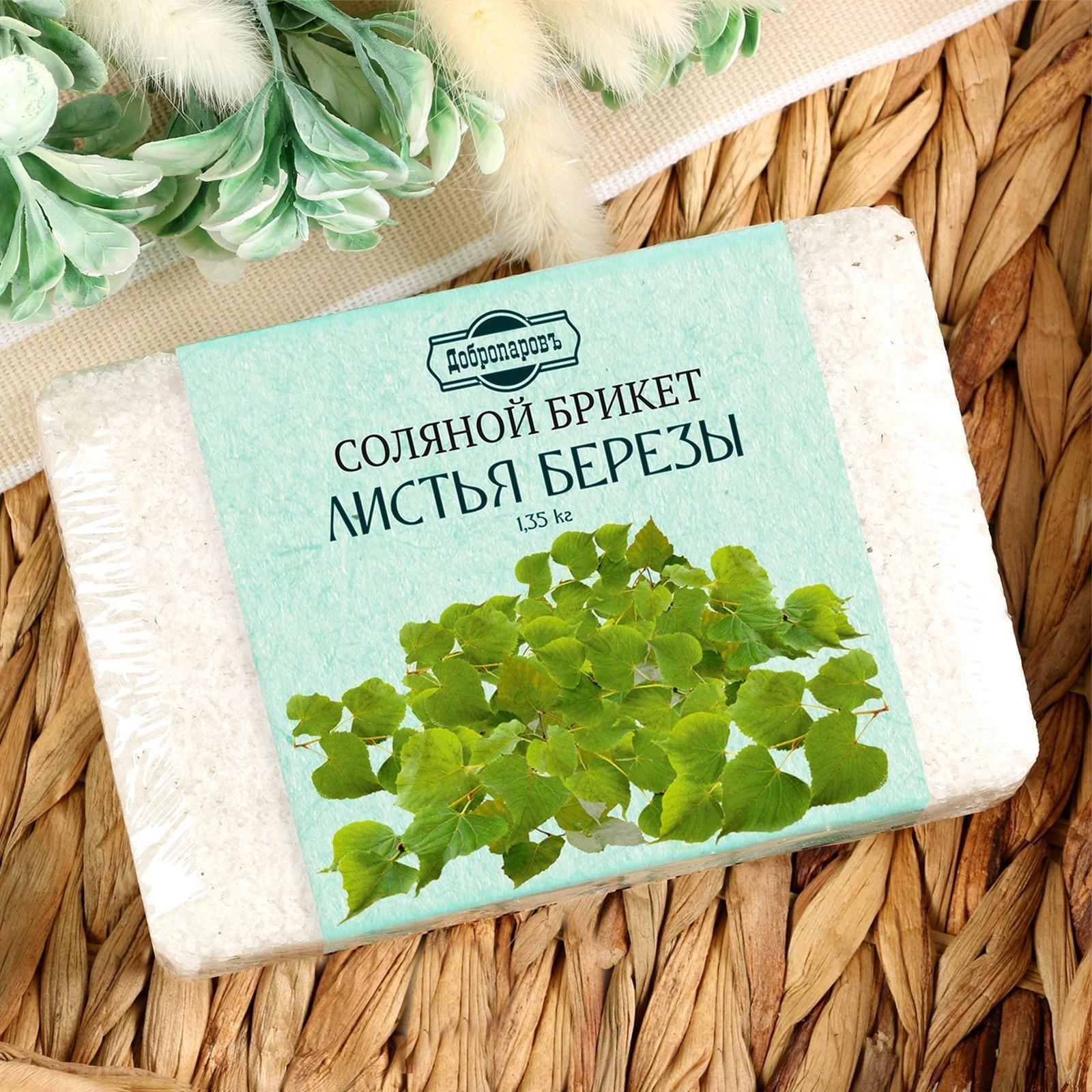 Соляной брикет с листьями березы, 1,35 кг 