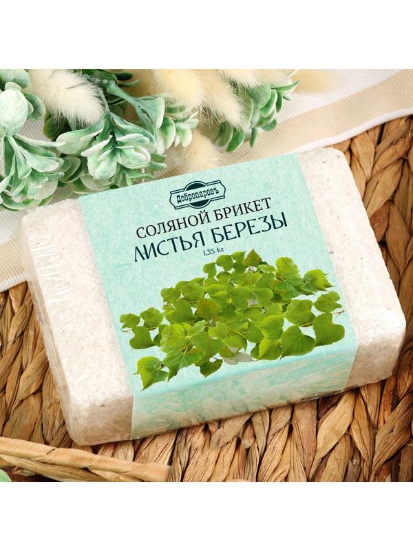 Соляной брикет с листьями березы, 1,35 кг 