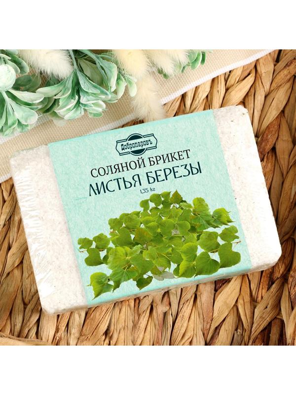Соляной брикет с листьями березы, 1,35 кг 